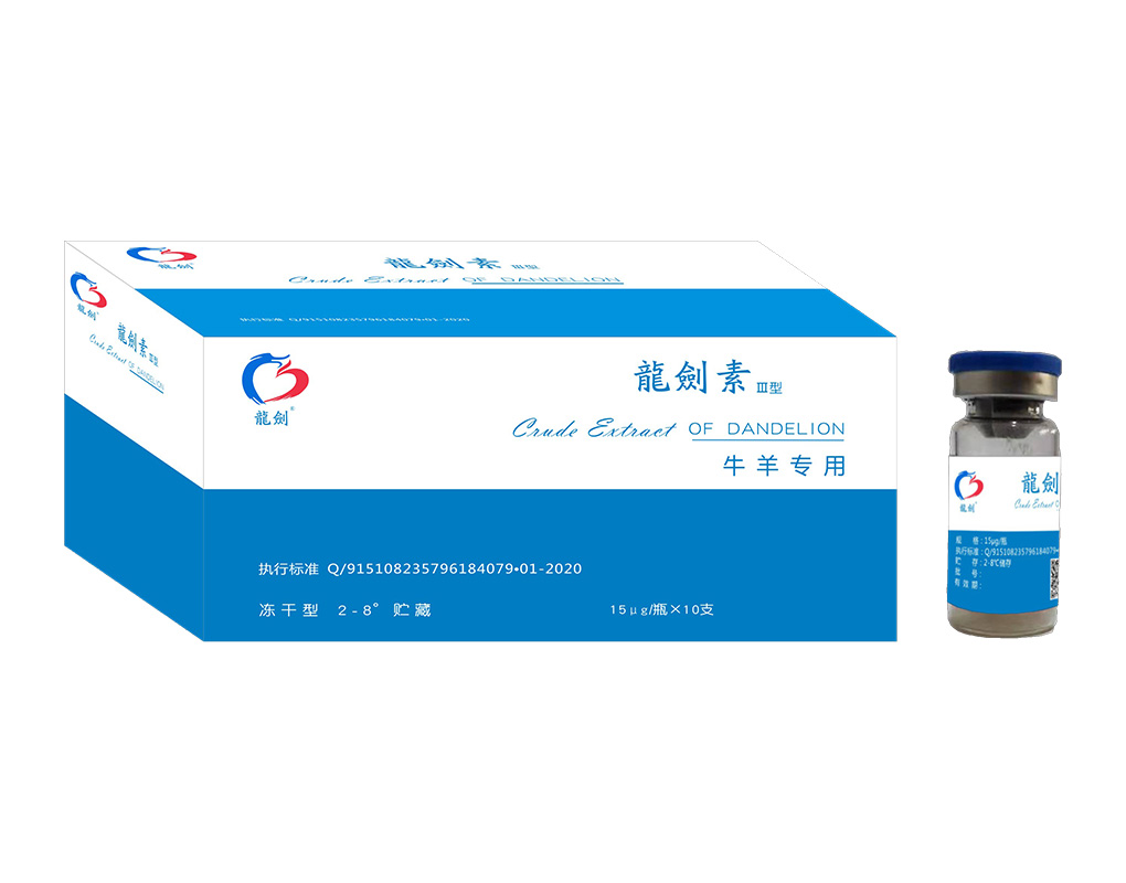 龍劍素（牛羊?qū)Ｓ茫? /></a></div>
						<div   id=